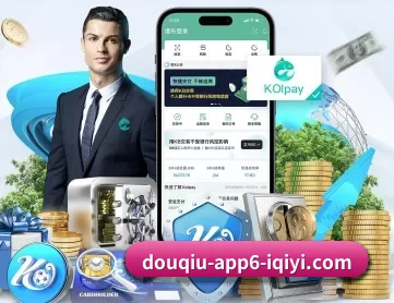 斗球app APP 深度功能