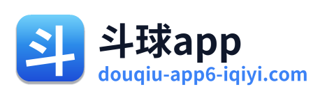 斗球app